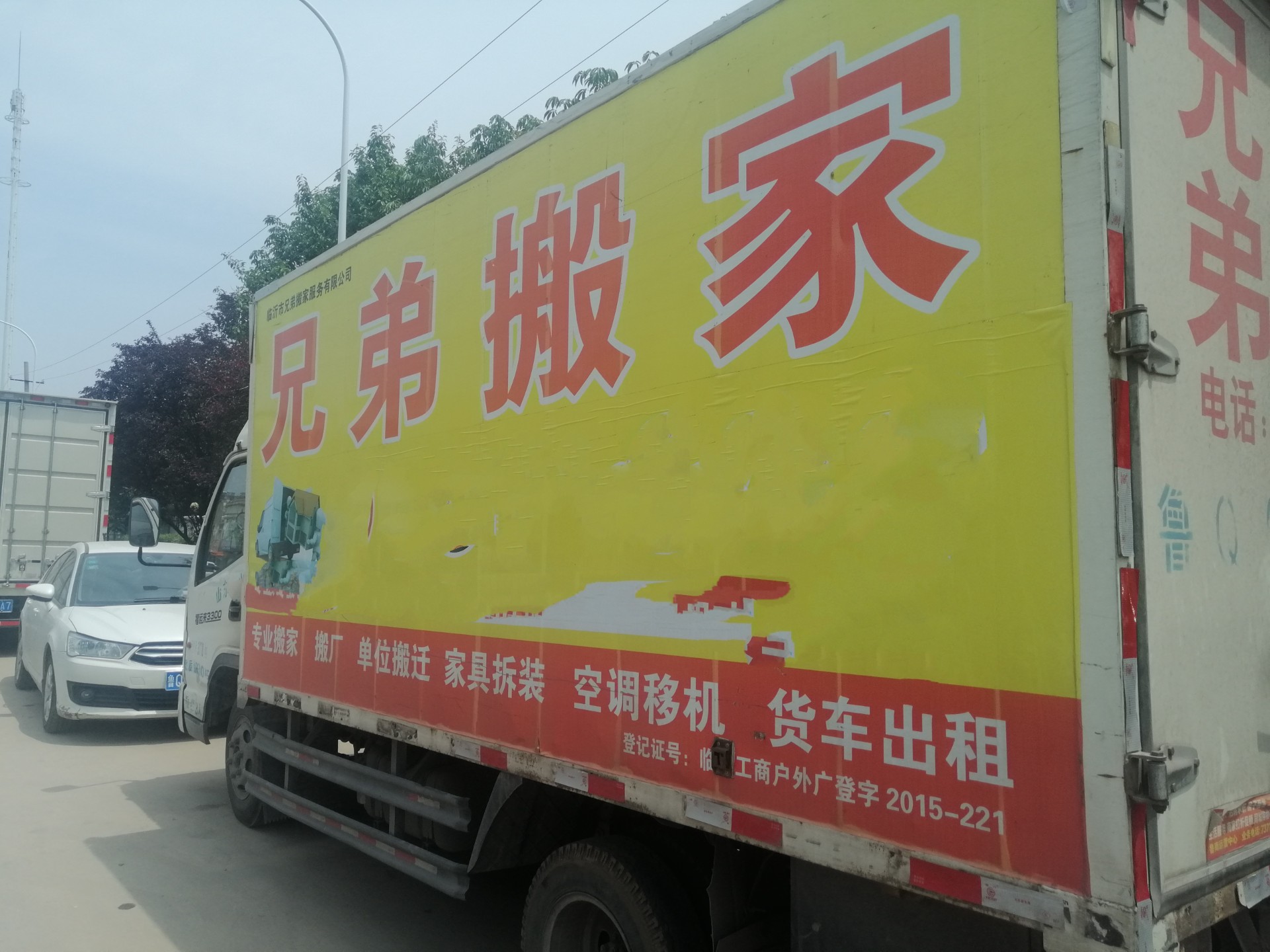 首页简介图片